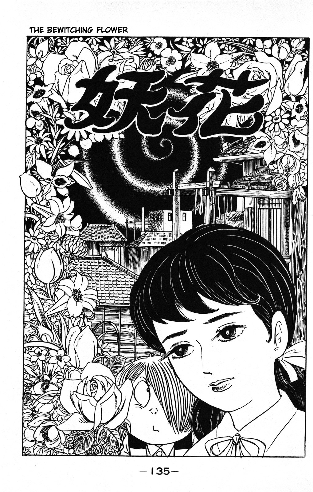Gegege no Kitarou Chapter 9.8 page 1 - Vol.9 Chapter 8: The Bewitching Flower