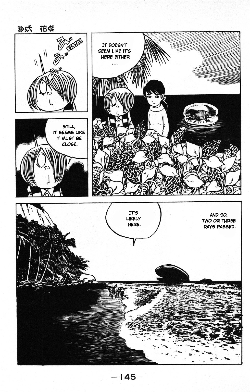 Gegege no Kitarou Chapter 9.8 page 11 - Vol.9 Chapter 8: The Bewitching Flower