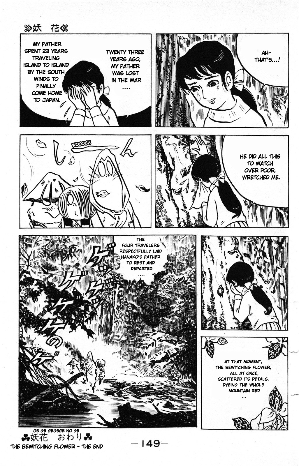 Gegege no Kitarou Chapter 9.8 page 15 - Vol.9 Chapter 8: The Bewitching Flower