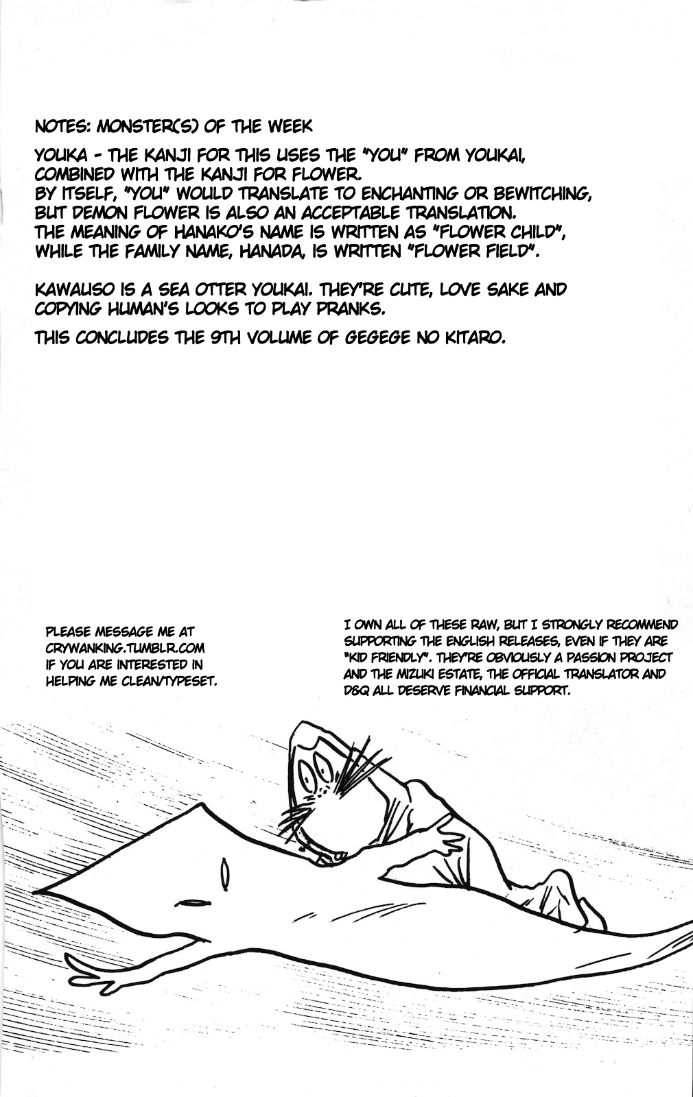 Gegege no Kitarou Chapter 9.8 page 16 - Vol.9 Chapter 8: The Bewitching Flower