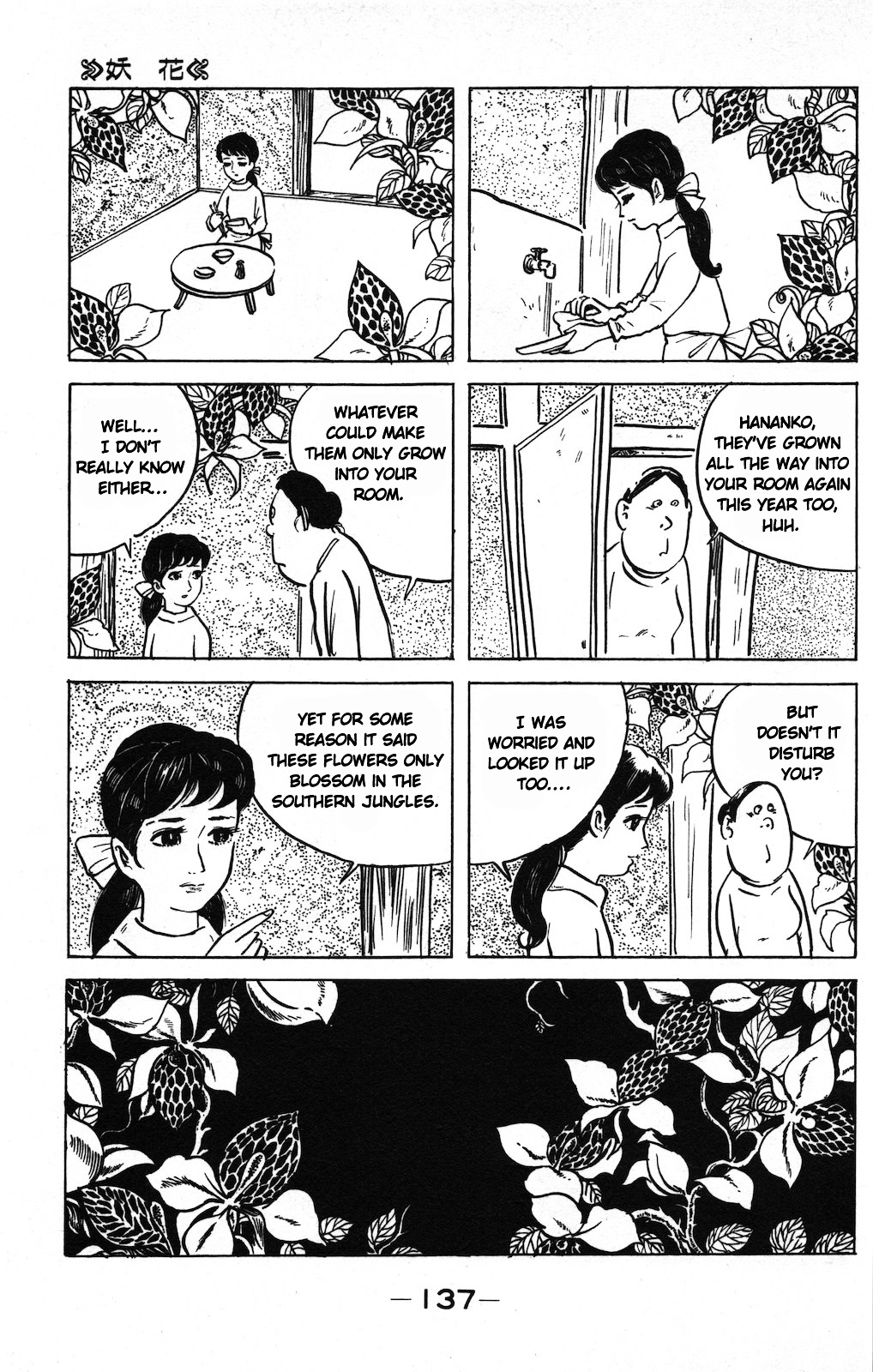 Gegege no Kitarou Chapter 9.8 page 3 - Vol.9 Chapter 8: The Bewitching Flower