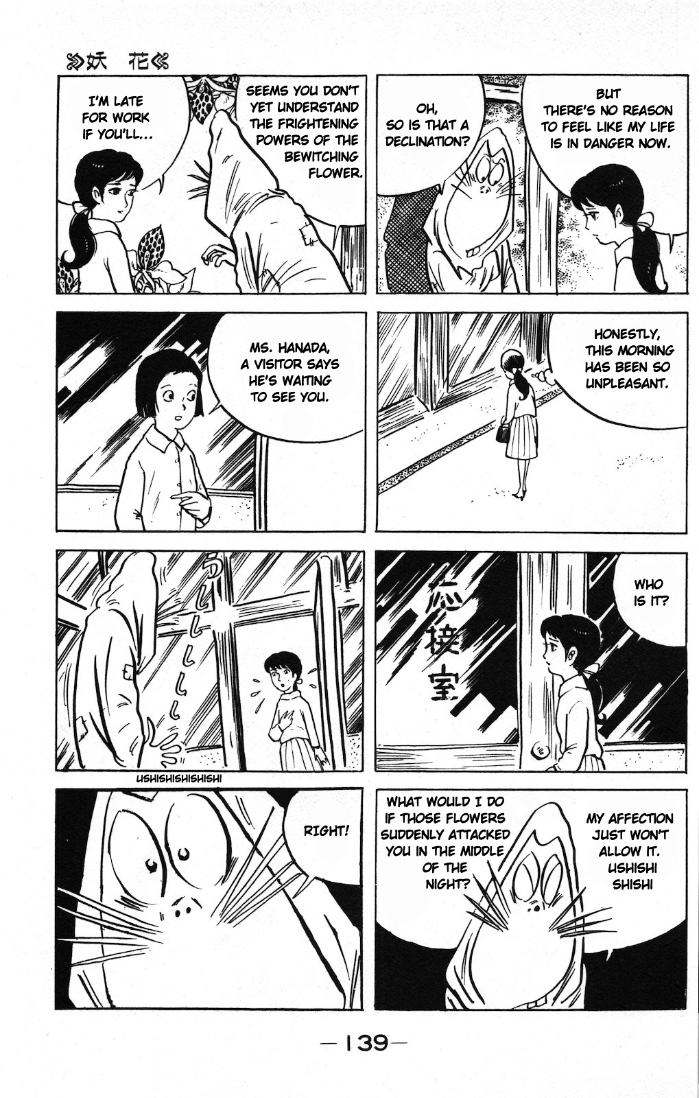 Gegege no Kitarou Chapter 9.8 page 5 - Vol.9 Chapter 8: The Bewitching Flower