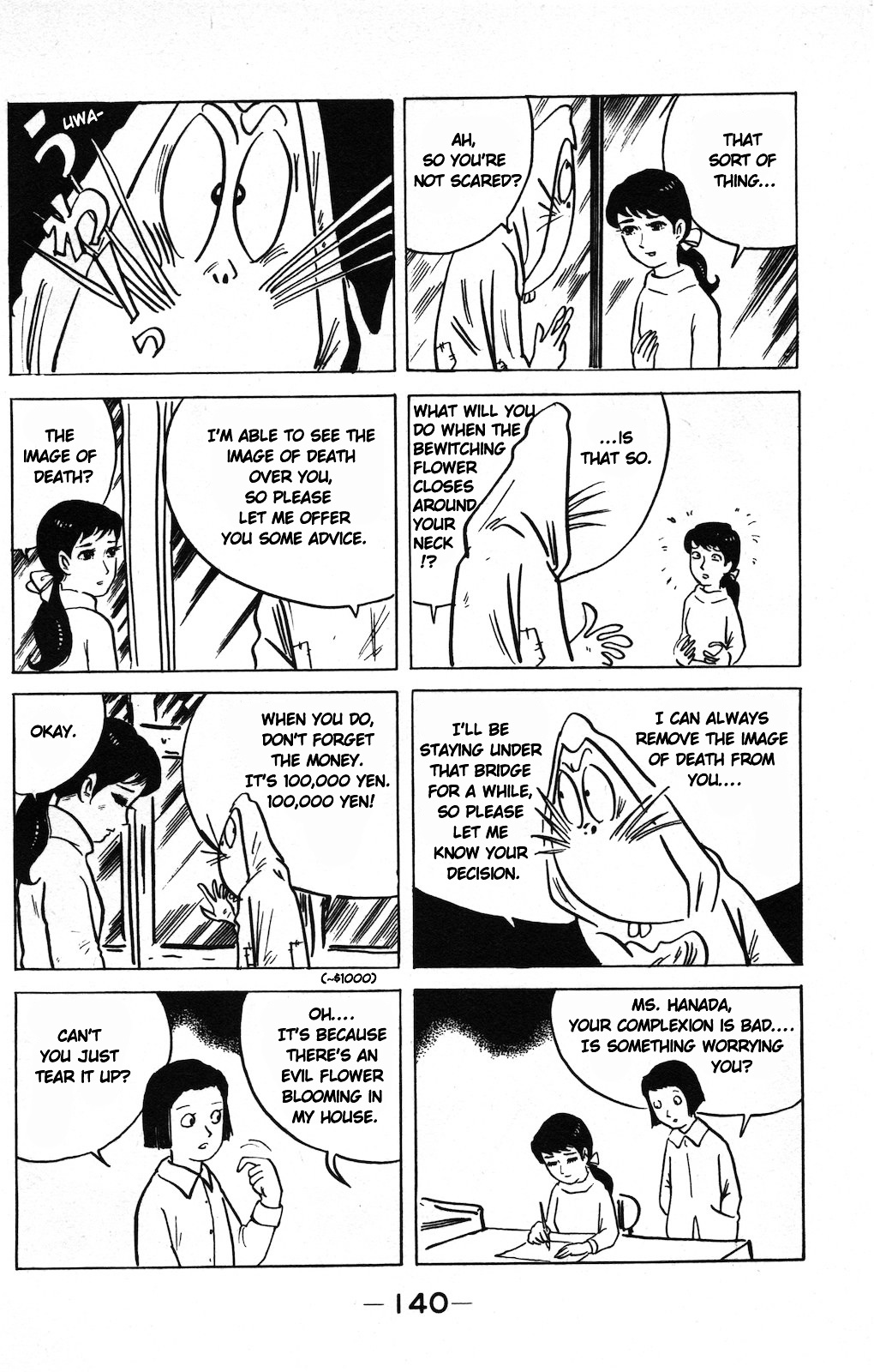 Gegege no Kitarou Chapter 9.8 page 6 - Vol.9 Chapter 8: The Bewitching Flower