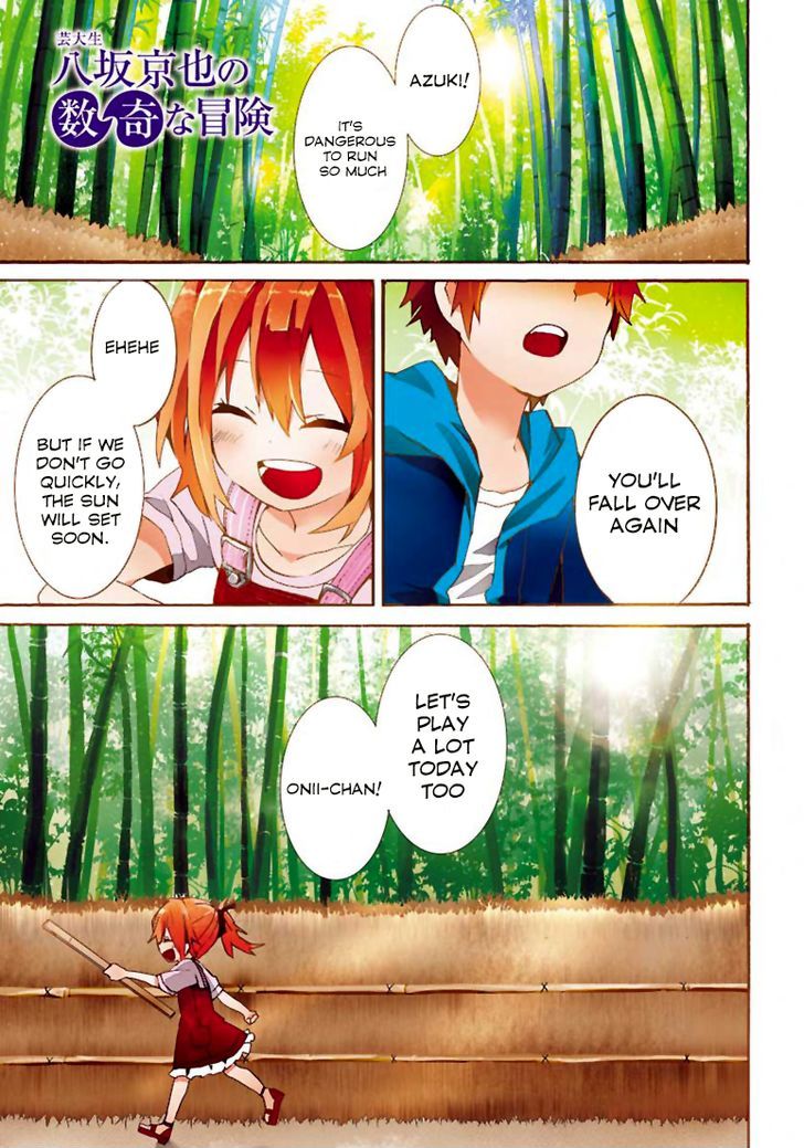 Geidaisei Yasaka Kyouya no Suuki na Bouken Chapter 1 page 1 - Chapter 1