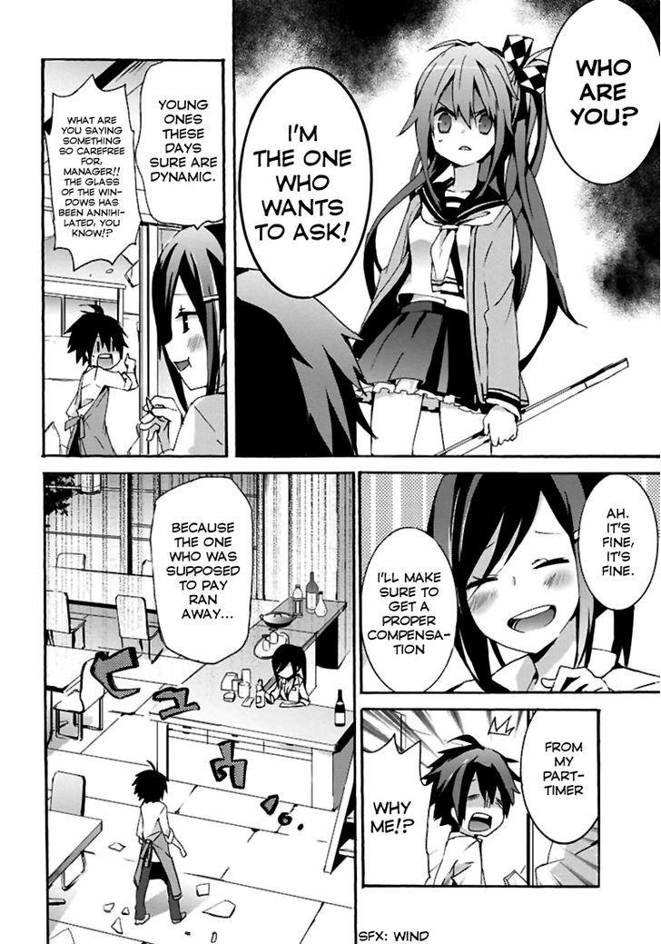 Geidaisei Yasaka Kyouya no Suuki na Bouken Chapter 1 page 13 - Chapter 1