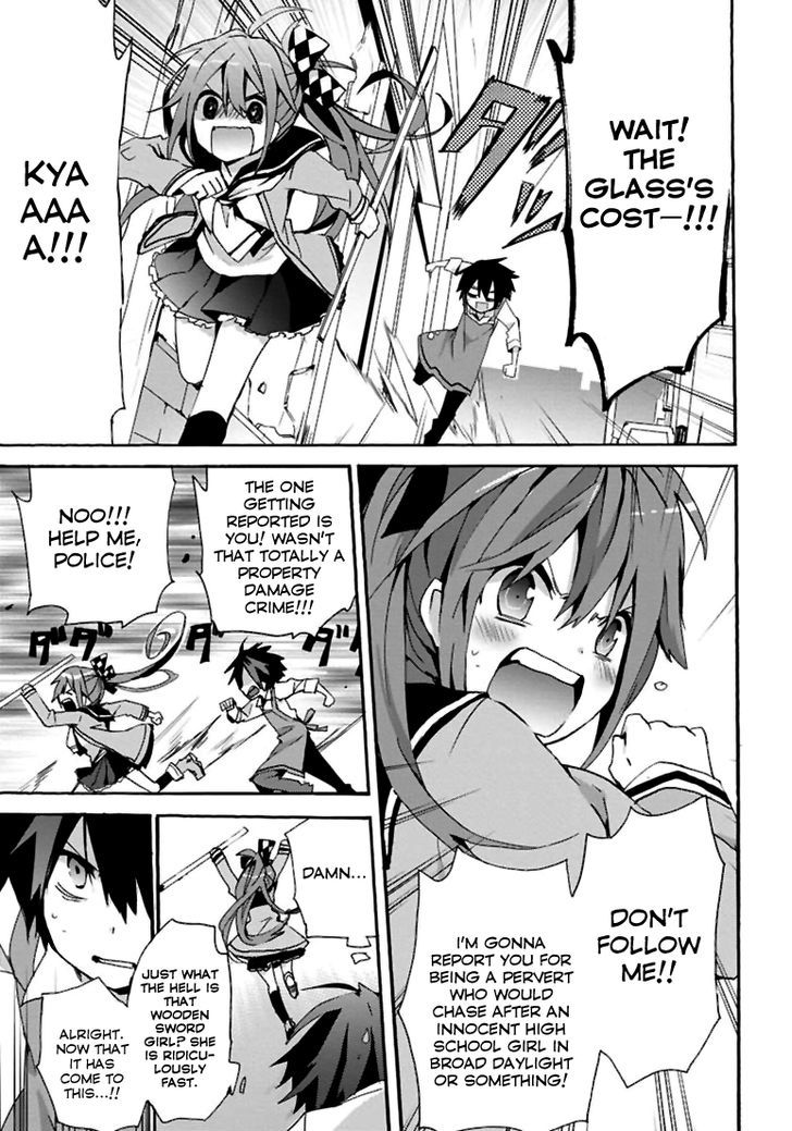Geidaisei Yasaka Kyouya no Suuki na Bouken Chapter 1 page 14 - Chapter 1