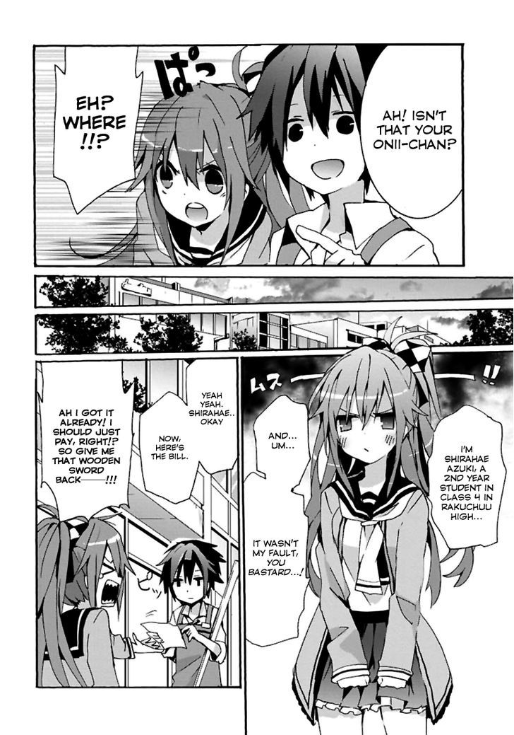 Geidaisei Yasaka Kyouya no Suuki na Bouken Chapter 1 page 15 - Chapter 1