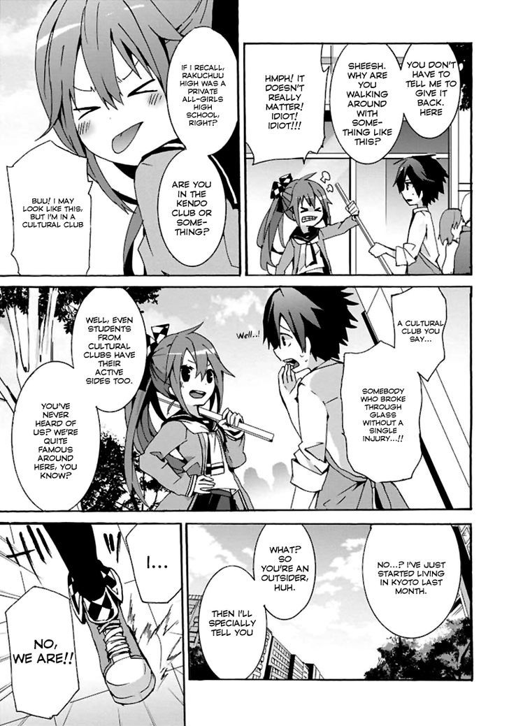 Geidaisei Yasaka Kyouya no Suuki na Bouken Chapter 1 page 16 - Chapter 1