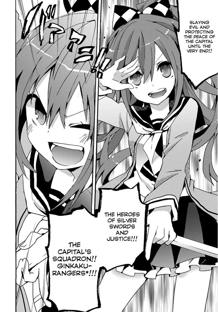 Geidaisei Yasaka Kyouya no Suuki na Bouken Chapter 1 page 17 - Chapter 1