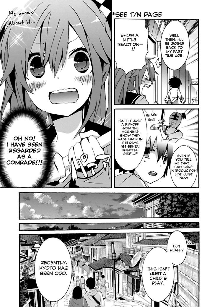 Geidaisei Yasaka Kyouya no Suuki na Bouken Chapter 1 page 18 - Chapter 1