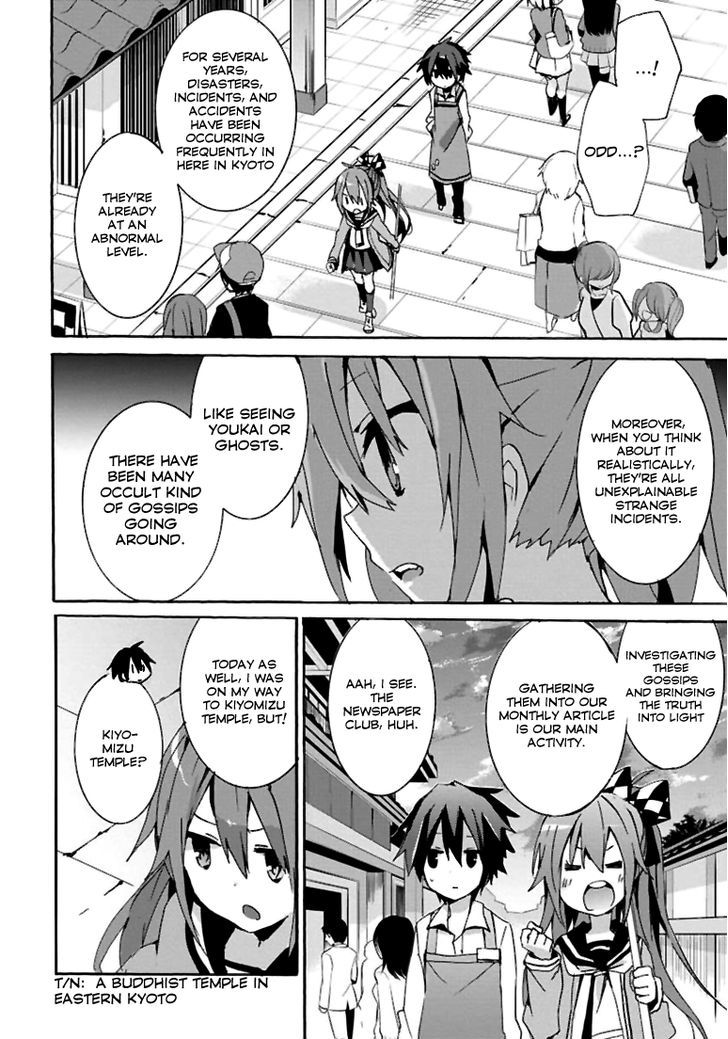 Geidaisei Yasaka Kyouya no Suuki na Bouken Chapter 1 page 19 - Chapter 1