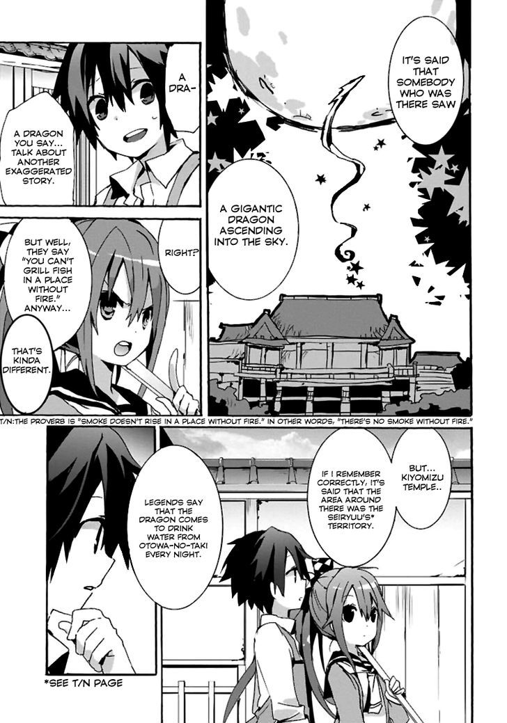 Geidaisei Yasaka Kyouya no Suuki na Bouken Chapter 1 page 20 - Chapter 1