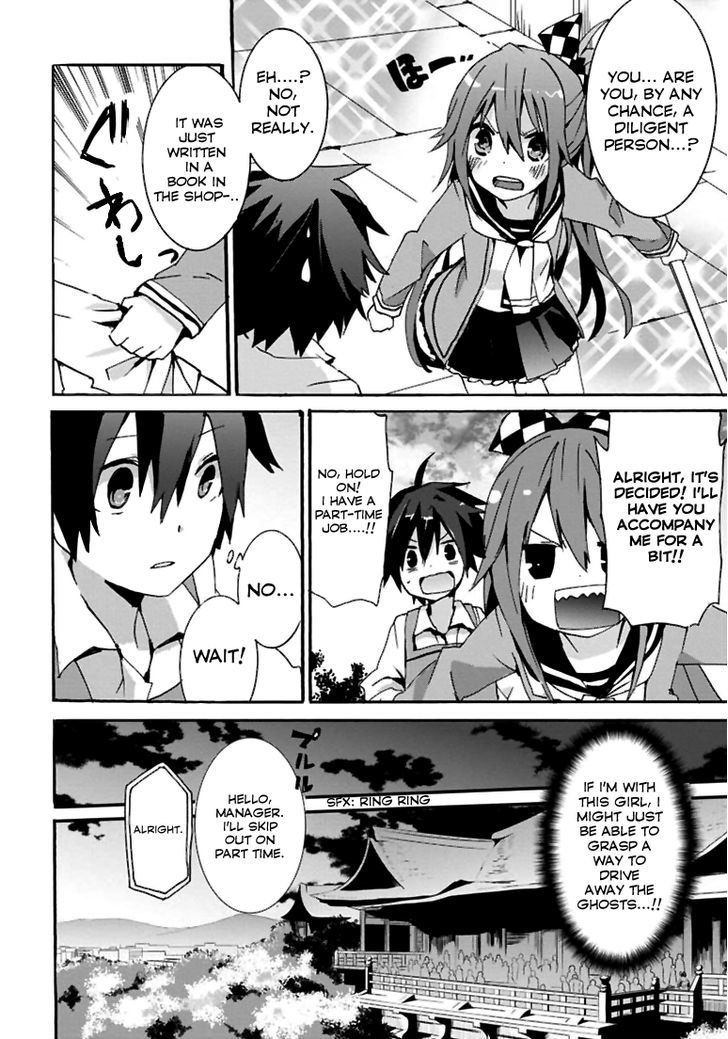 Geidaisei Yasaka Kyouya no Suuki na Bouken Chapter 1 page 21 - Chapter 1