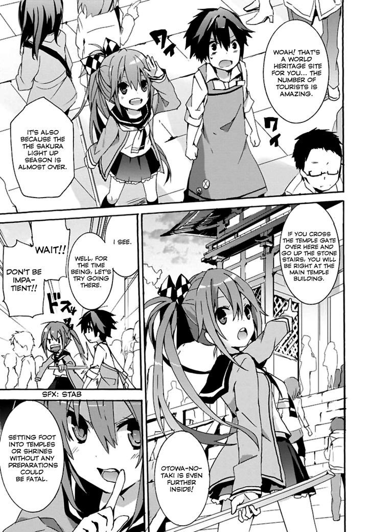 Geidaisei Yasaka Kyouya no Suuki na Bouken Chapter 1 page 22 - Chapter 1
