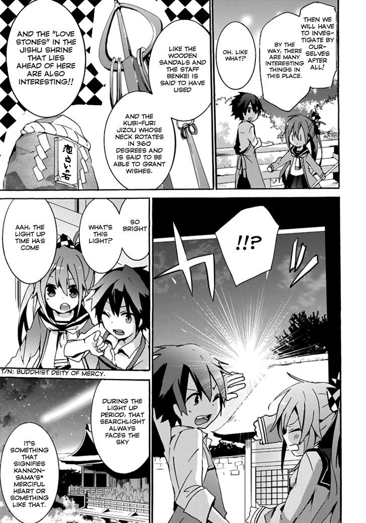 Geidaisei Yasaka Kyouya no Suuki na Bouken Chapter 1 page 24 - Chapter 1