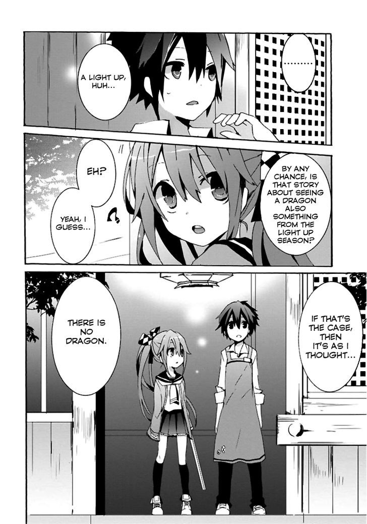 Geidaisei Yasaka Kyouya no Suuki na Bouken Chapter 1 page 25 - Chapter 1