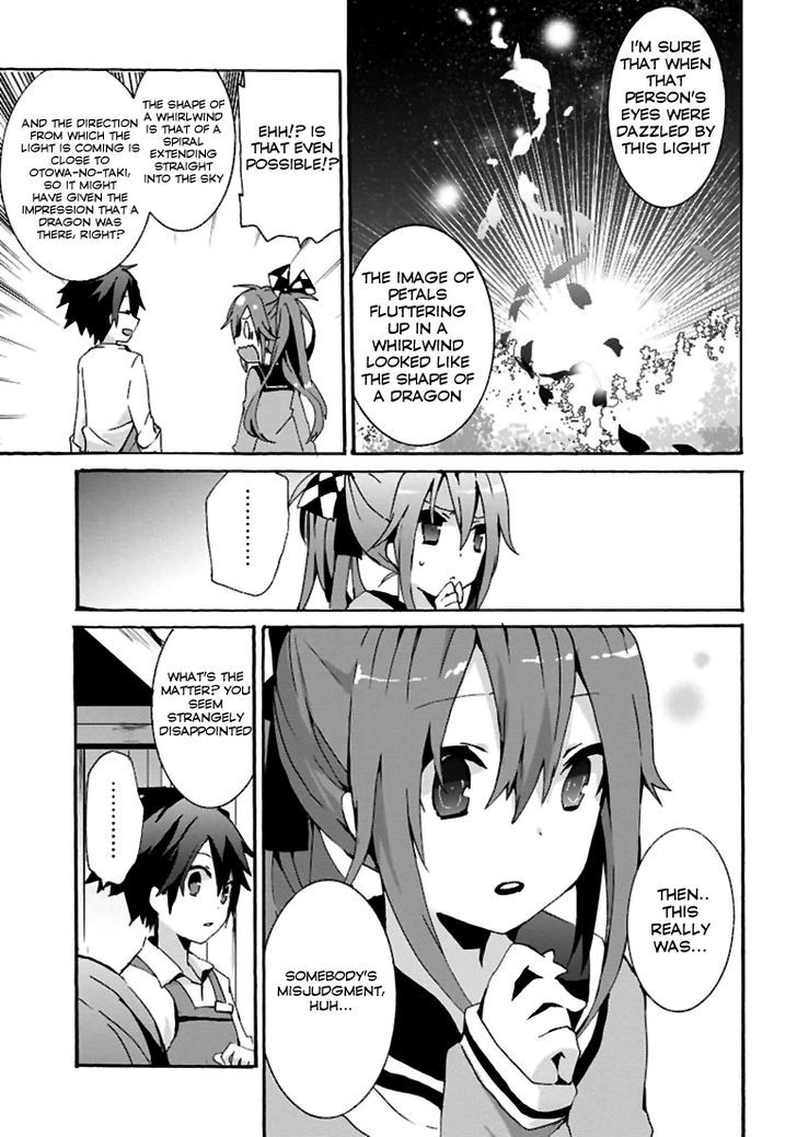 Geidaisei Yasaka Kyouya no Suuki na Bouken Chapter 1 page 26 - Chapter 1