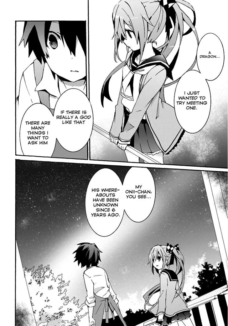 Geidaisei Yasaka Kyouya no Suuki na Bouken Chapter 1 page 27 - Chapter 1