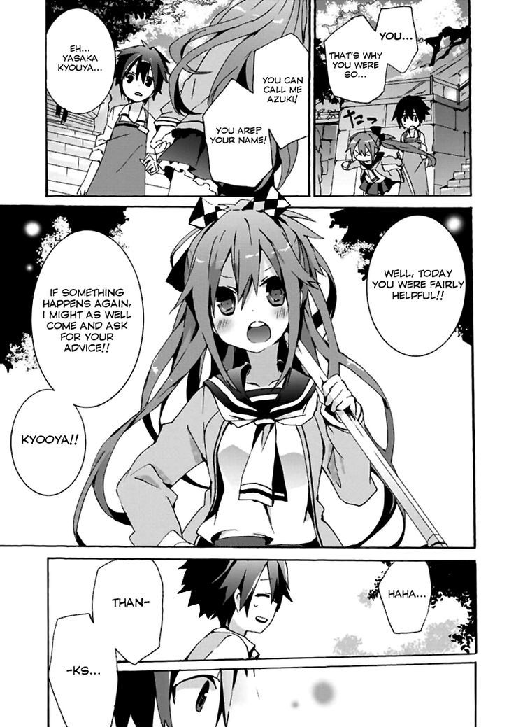 Geidaisei Yasaka Kyouya no Suuki na Bouken Chapter 1 page 30 - Chapter 1