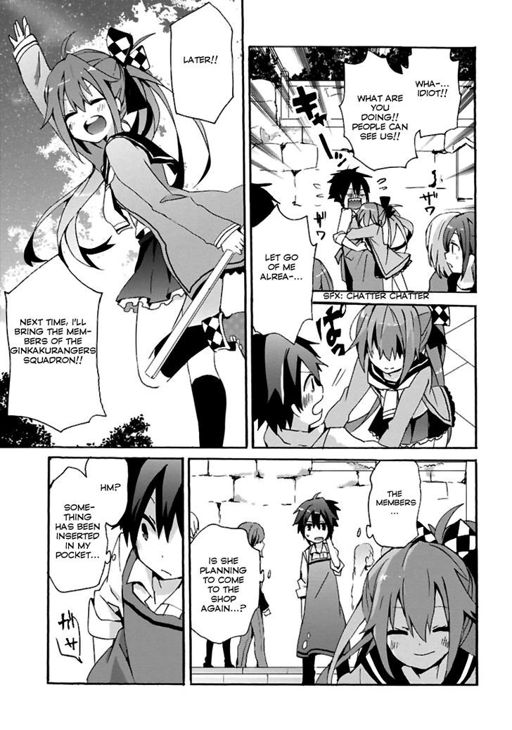 Geidaisei Yasaka Kyouya no Suuki na Bouken Chapter 1 page 32 - Chapter 1