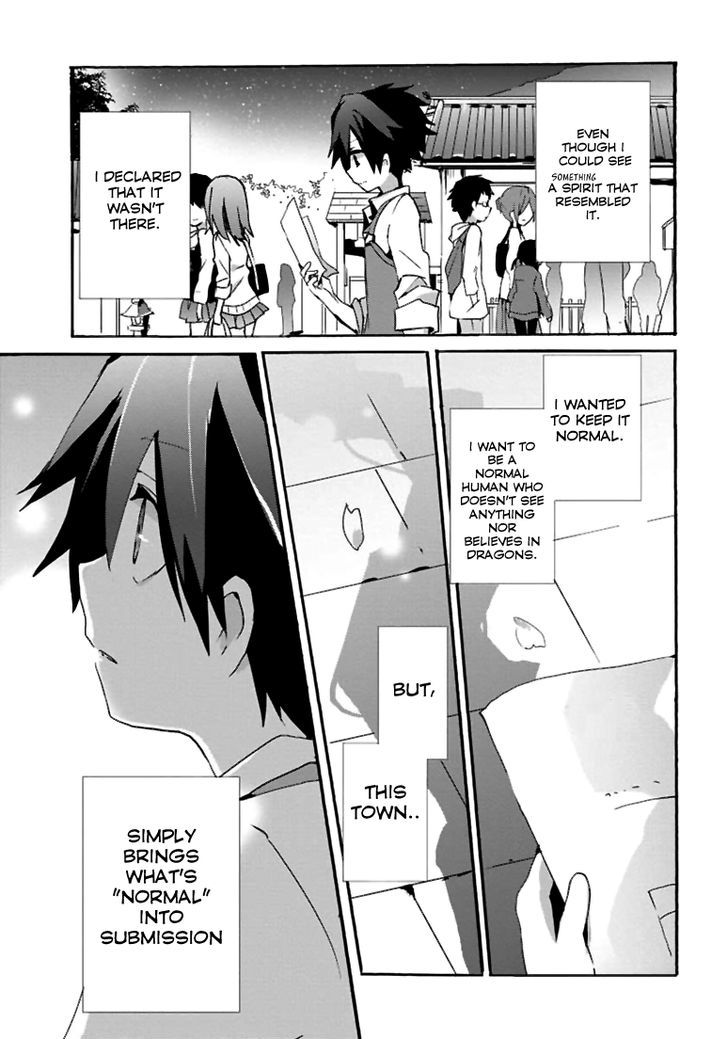 Geidaisei Yasaka Kyouya no Suuki na Bouken Chapter 1 page 34 - Chapter 1