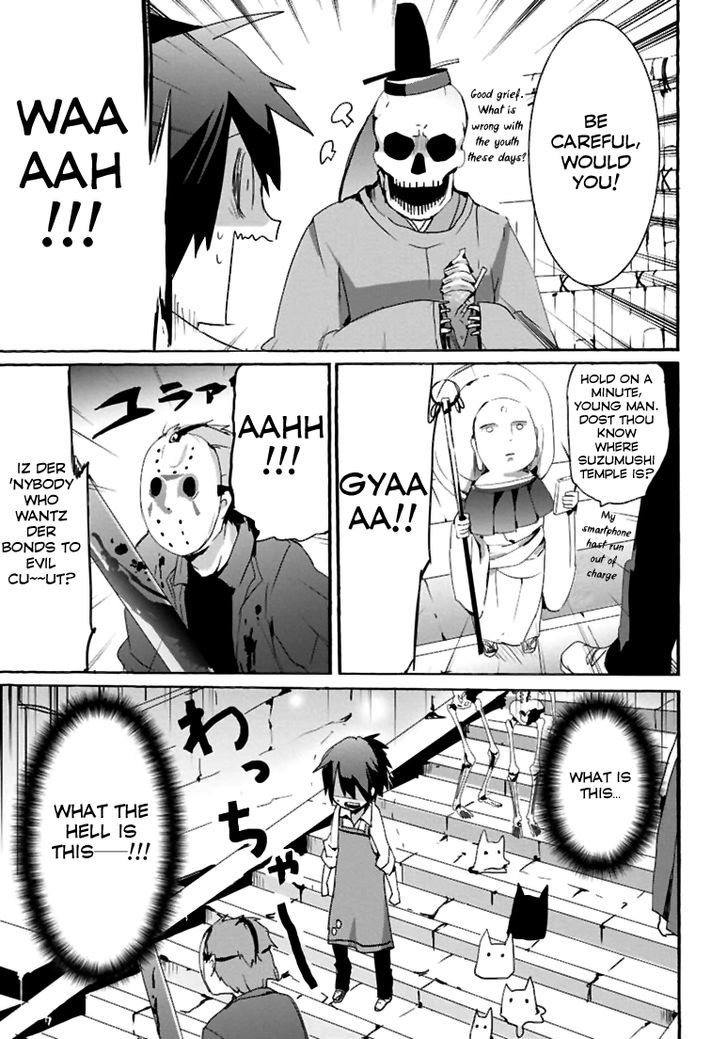 Geidaisei Yasaka Kyouya no Suuki na Bouken Chapter 1 page 37 - Chapter 1