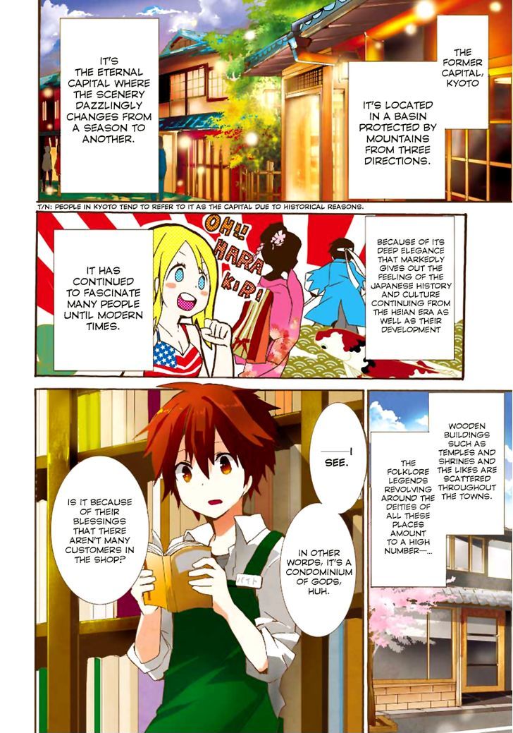 Geidaisei Yasaka Kyouya no Suuki na Bouken Chapter 1 page 4 - Chapter 1