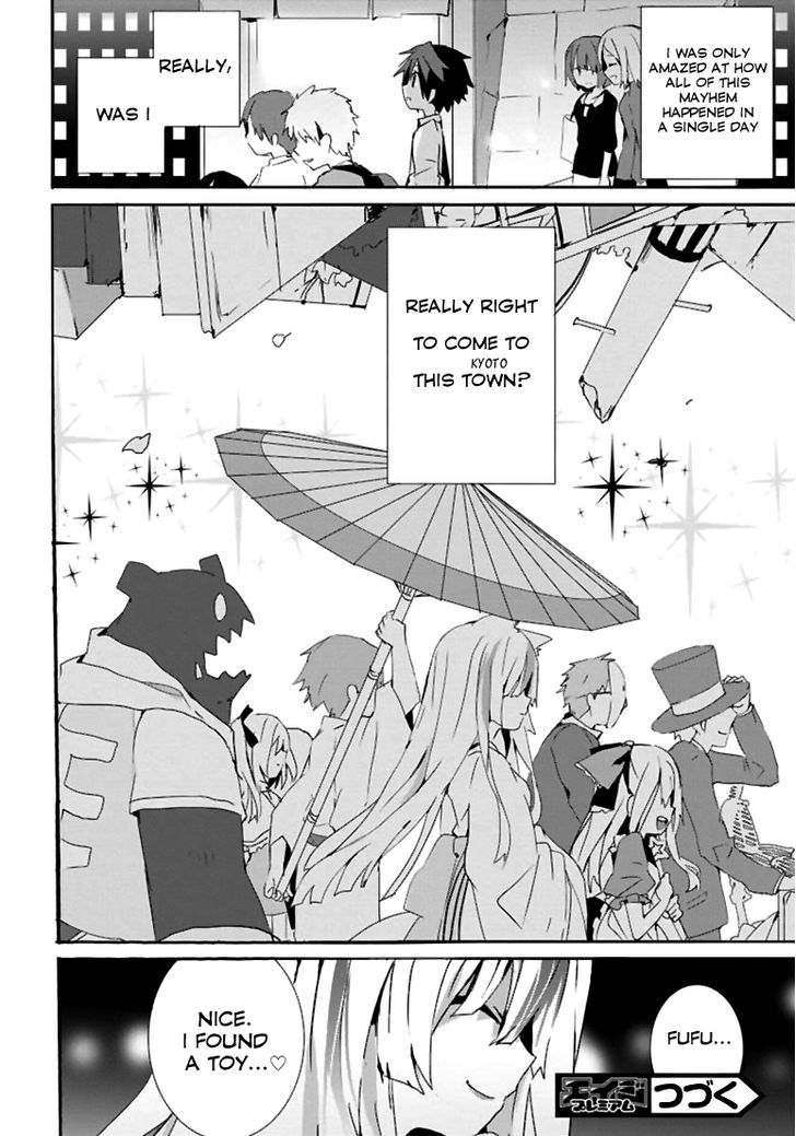 Geidaisei Yasaka Kyouya no Suuki na Bouken Chapter 1 page 40 - Chapter 1