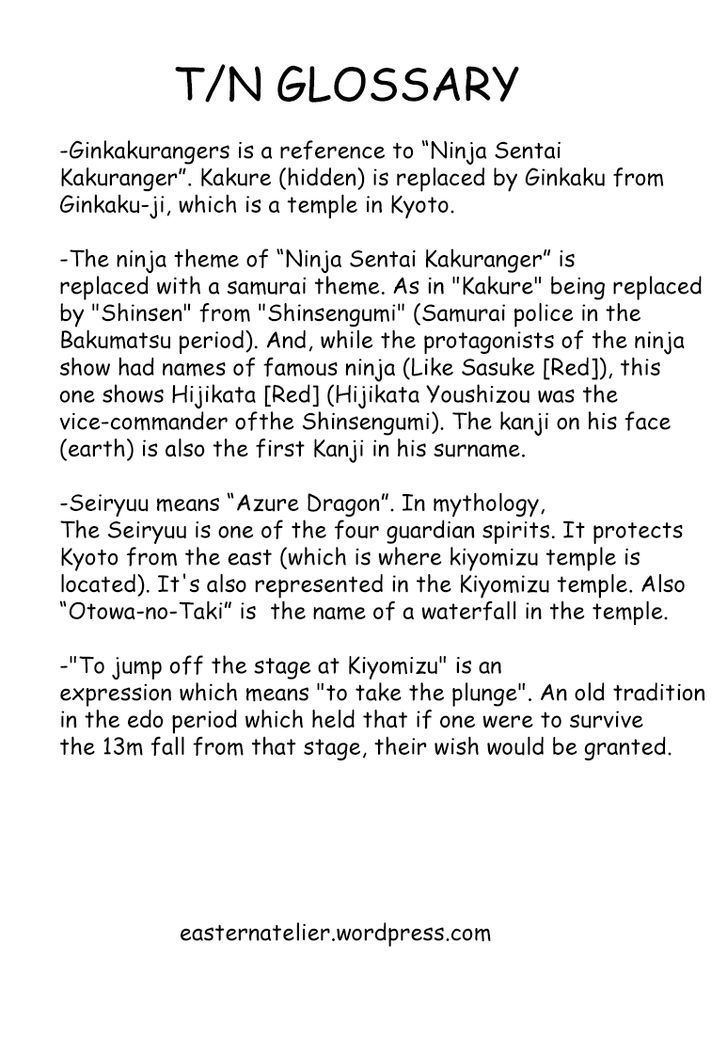 Geidaisei Yasaka Kyouya no Suuki na Bouken Chapter 1 page 41 - Chapter 1