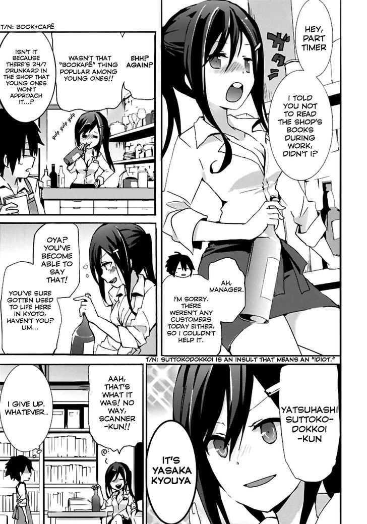 Geidaisei Yasaka Kyouya no Suuki na Bouken Chapter 1 page 5 - Chapter 1