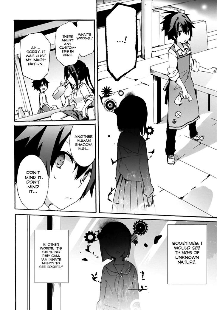 Geidaisei Yasaka Kyouya no Suuki na Bouken Chapter 1 page 8 - Chapter 1
