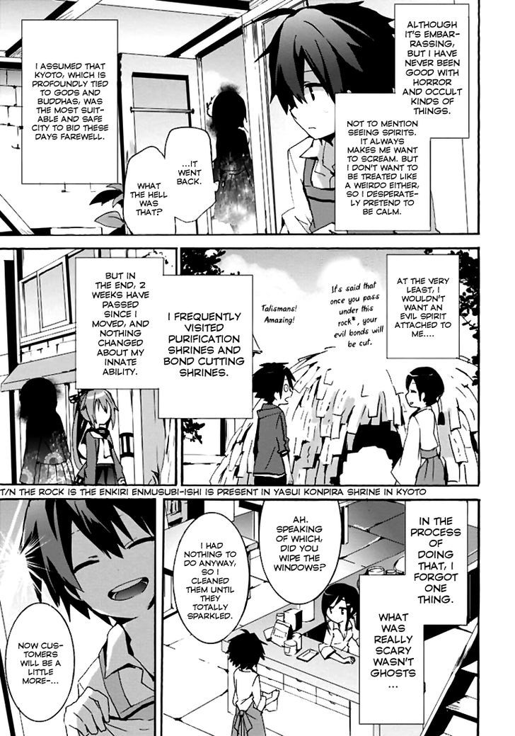 Geidaisei Yasaka Kyouya no Suuki na Bouken Chapter 1 page 9 - Chapter 1