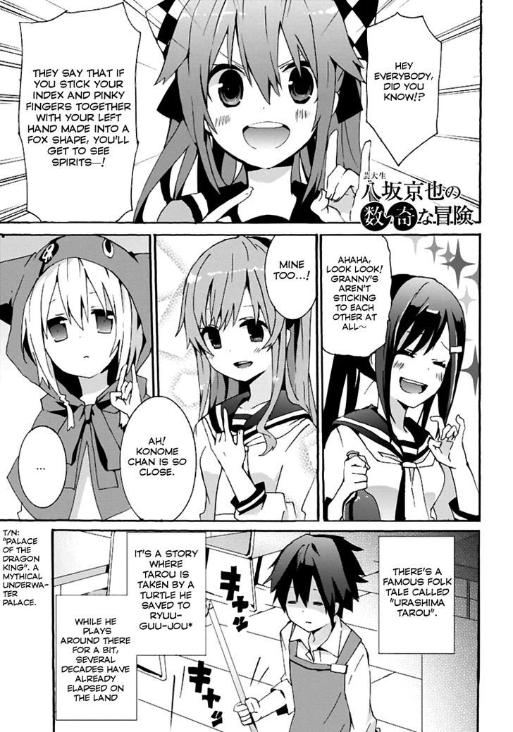 Geidaisei Yasaka Kyouya no Suuki na Bouken Chapter 2 page 1 - Chapter 2