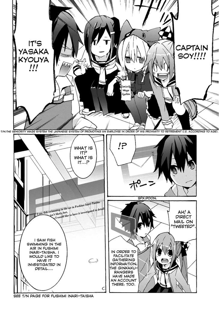 Geidaisei Yasaka Kyouya no Suuki na Bouken Chapter 2 page 10 - Chapter 2
