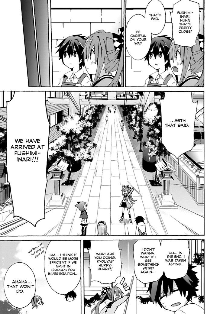 Geidaisei Yasaka Kyouya no Suuki na Bouken Chapter 2 page 11 - Chapter 2
