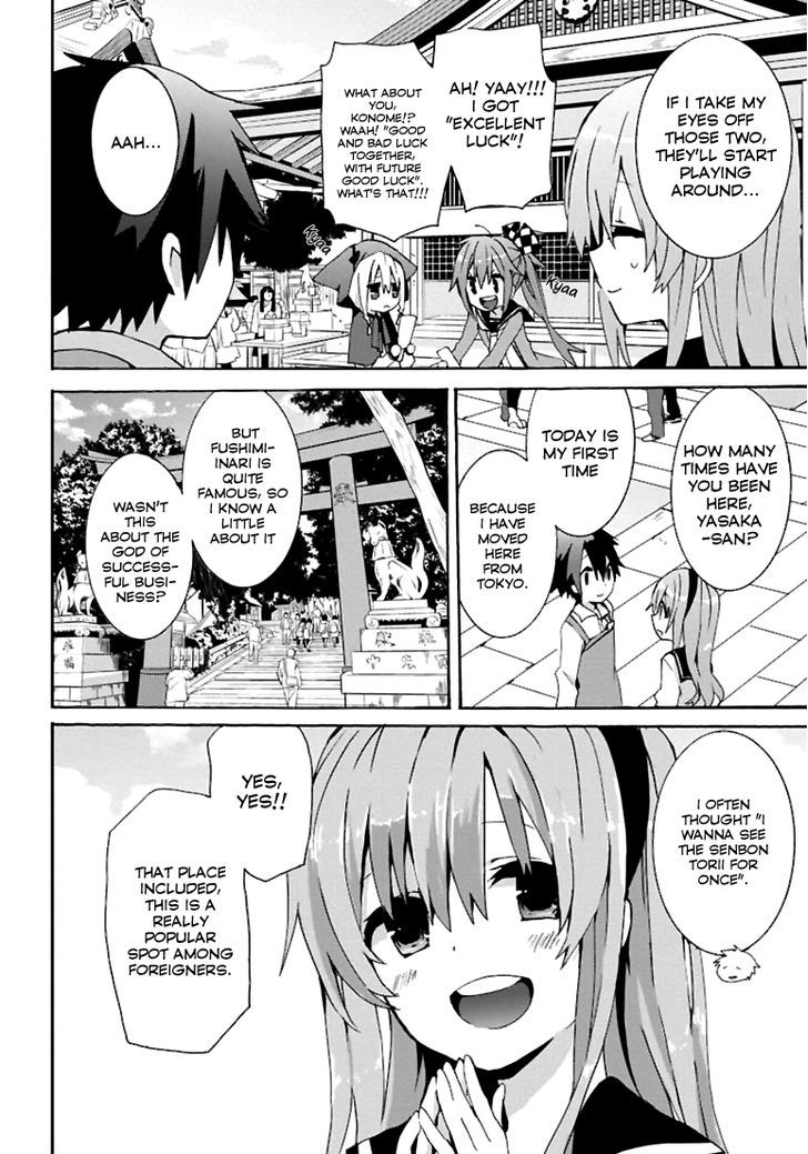 Geidaisei Yasaka Kyouya no Suuki na Bouken Chapter 2 page 12 - Chapter 2