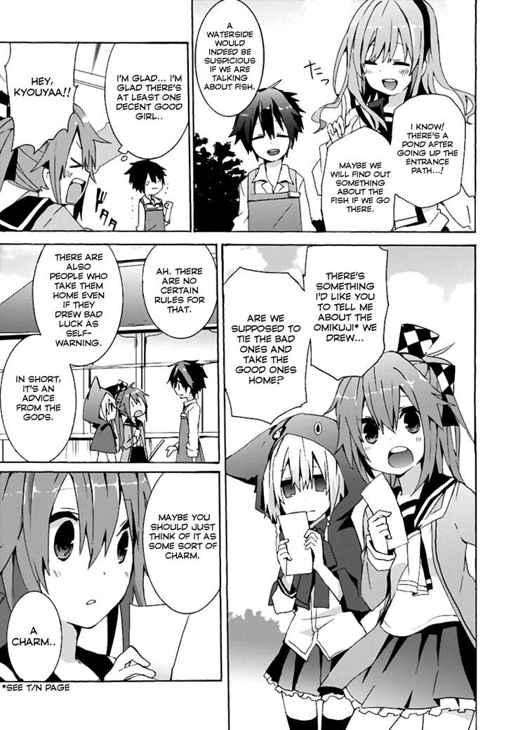 Geidaisei Yasaka Kyouya no Suuki na Bouken Chapter 2 page 13 - Chapter 2