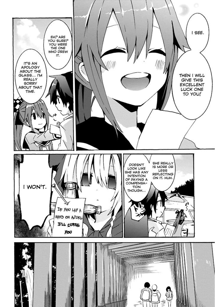 Geidaisei Yasaka Kyouya no Suuki na Bouken Chapter 2 page 14 - Chapter 2