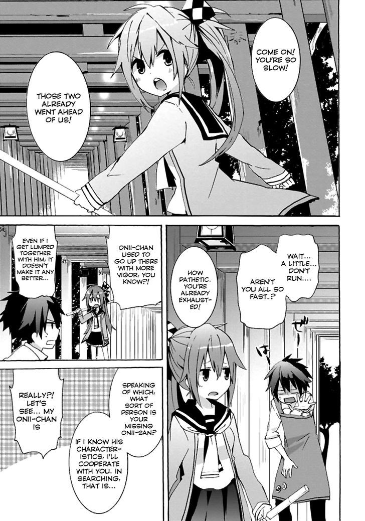 Geidaisei Yasaka Kyouya no Suuki na Bouken Chapter 2 page 15 - Chapter 2