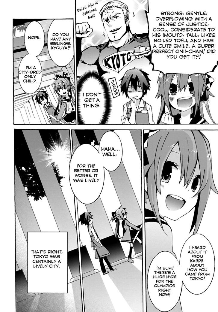 Geidaisei Yasaka Kyouya no Suuki na Bouken Chapter 2 page 16 - Chapter 2