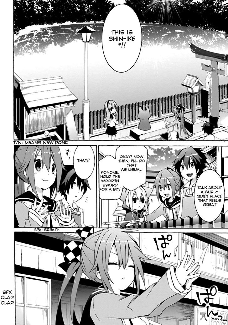 Geidaisei Yasaka Kyouya no Suuki na Bouken Chapter 2 page 18 - Chapter 2