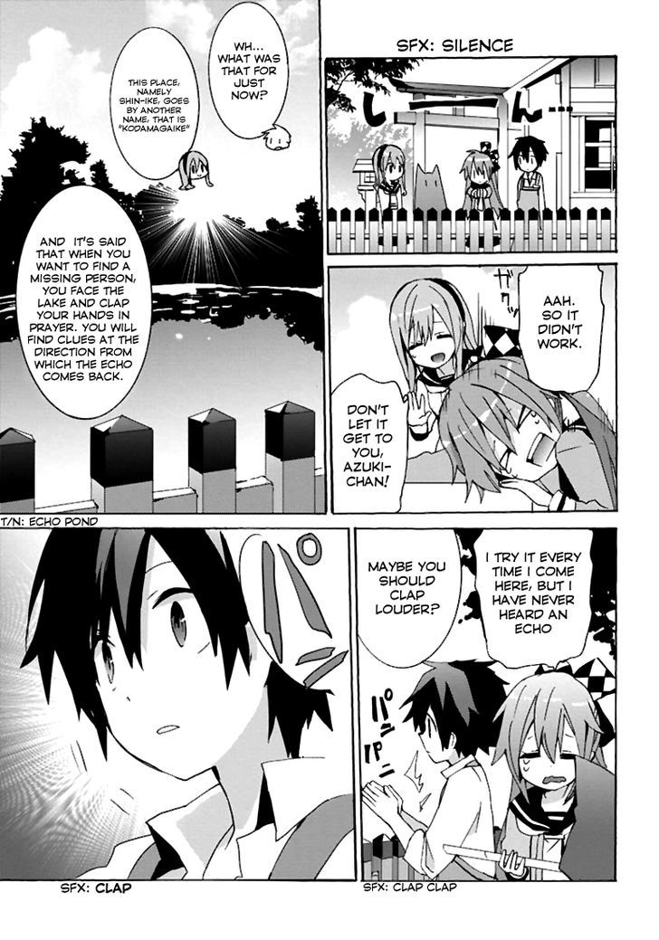 Geidaisei Yasaka Kyouya no Suuki na Bouken Chapter 2 page 19 - Chapter 2