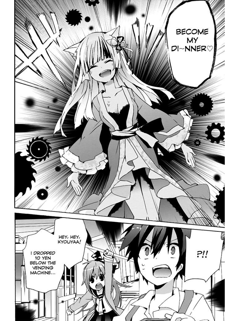 Geidaisei Yasaka Kyouya no Suuki na Bouken Chapter 2 page 22 - Chapter 2