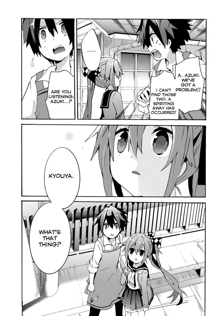 Geidaisei Yasaka Kyouya no Suuki na Bouken Chapter 2 page 25 - Chapter 2