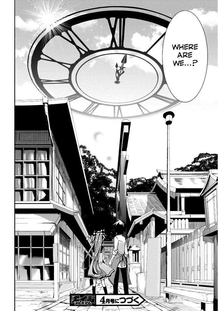 Geidaisei Yasaka Kyouya no Suuki na Bouken Chapter 2 page 26 - Chapter 2