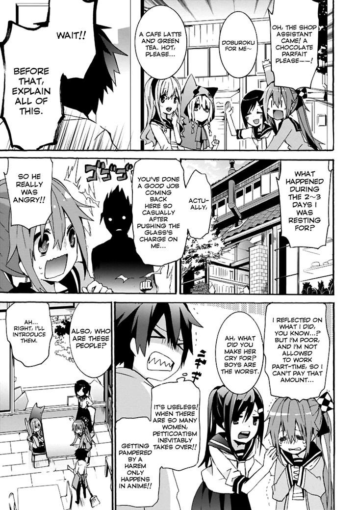 Geidaisei Yasaka Kyouya no Suuki na Bouken Chapter 2 page 3 - Chapter 2