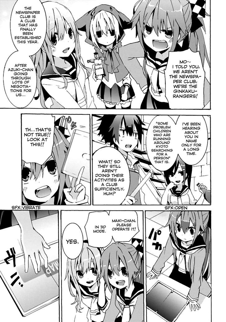 Geidaisei Yasaka Kyouya no Suuki na Bouken Chapter 2 page 7 - Chapter 2