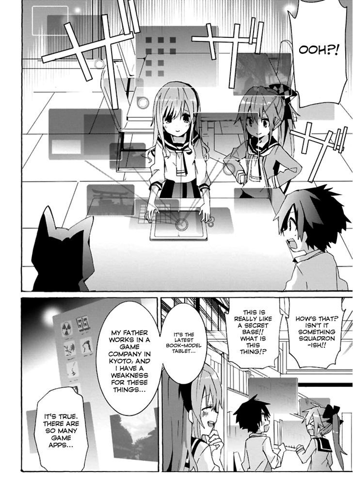 Geidaisei Yasaka Kyouya no Suuki na Bouken Chapter 2 page 8 - Chapter 2