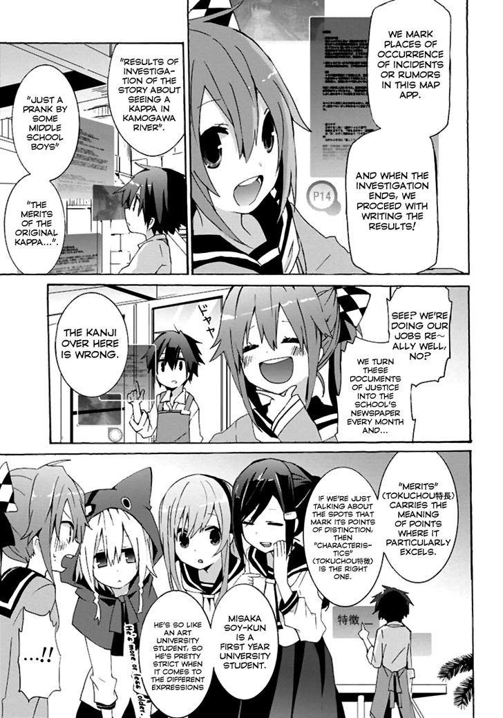 Geidaisei Yasaka Kyouya no Suuki na Bouken Chapter 2 page 9 - Chapter 2