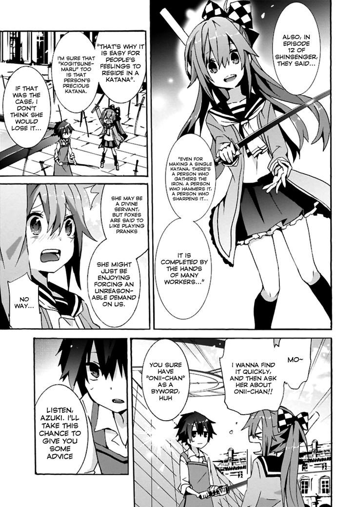 Geidaisei Yasaka Kyouya no Suuki na Bouken Chapter 3 page 12 - Chapter 3